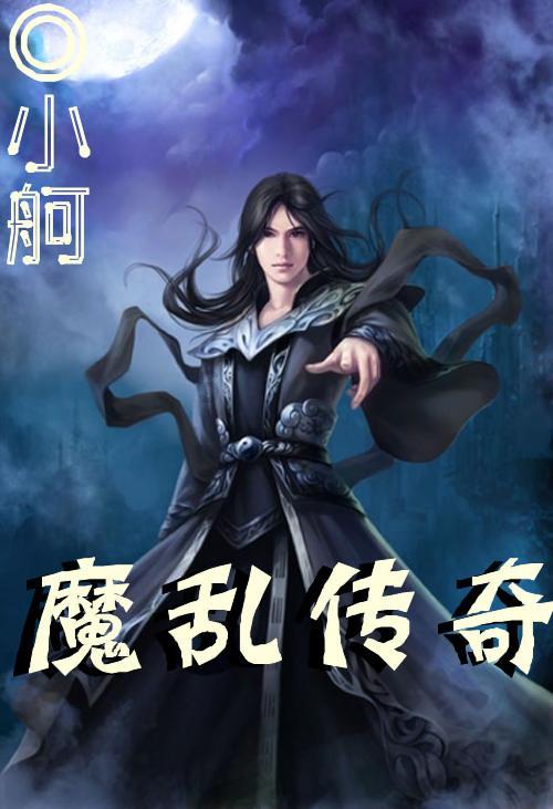 《鬼谷八荒》功法不适合解决方法