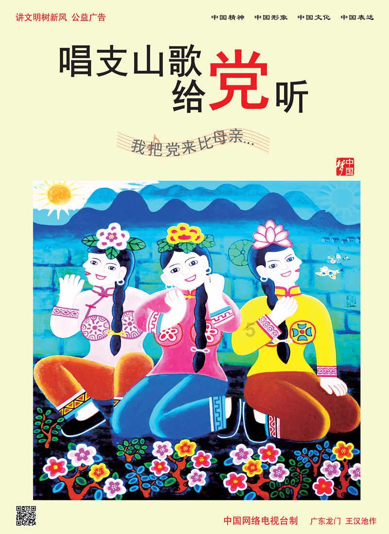 PK超冰火人冒险3